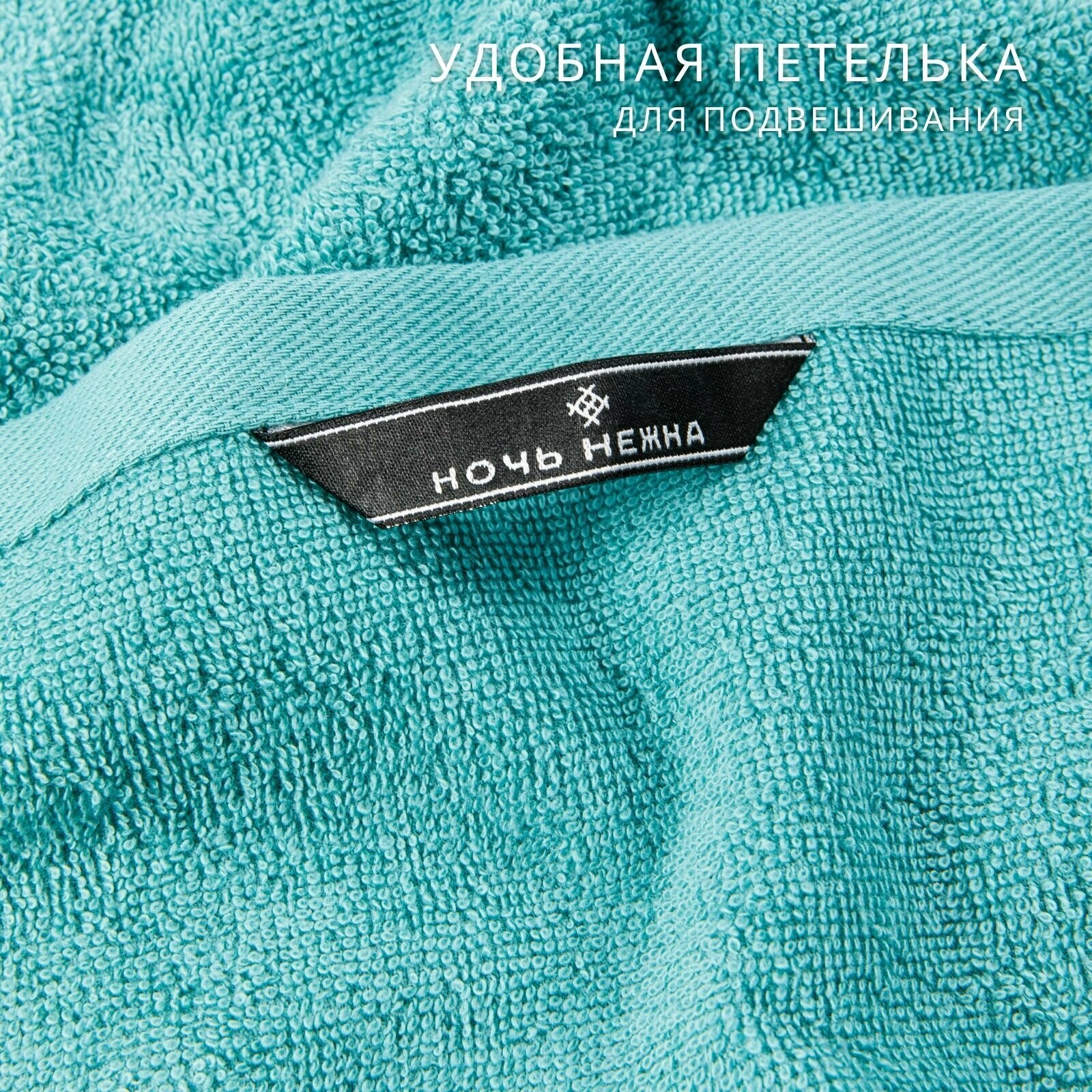 Полотенце банное махровое Ночь Нежна набор 4 шт. серый, зеленый - фотография № 5