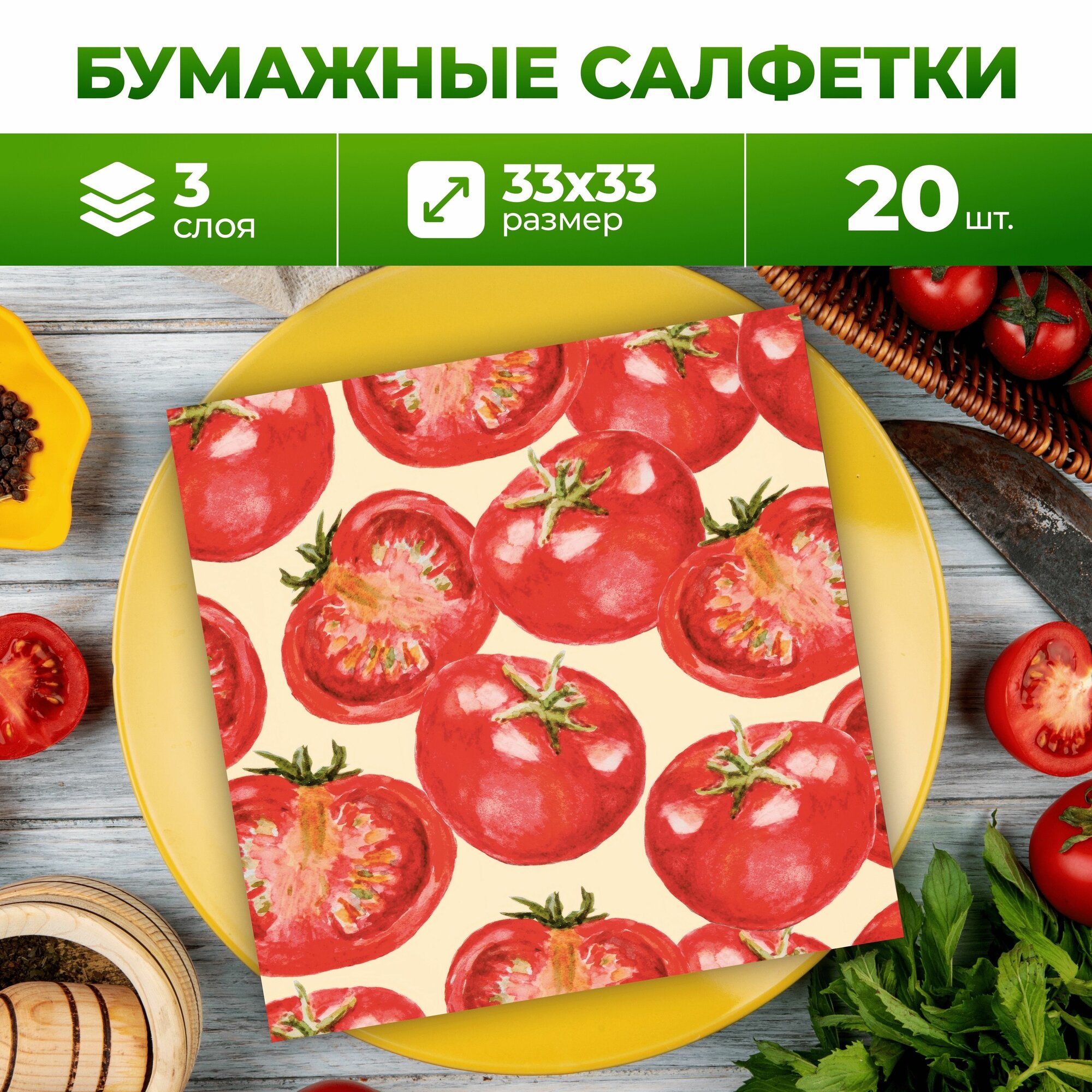 фото Салфетки бумажные с рисунком для декупажа
