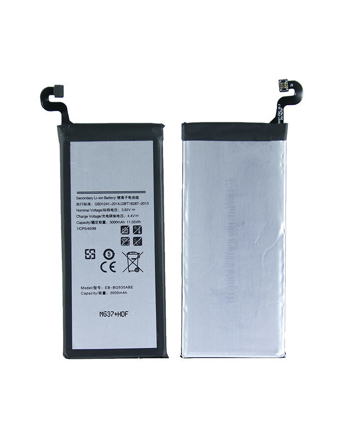 Аккумулятор для Samsung Galaxy S7 - EB-BG930ABE Премиум