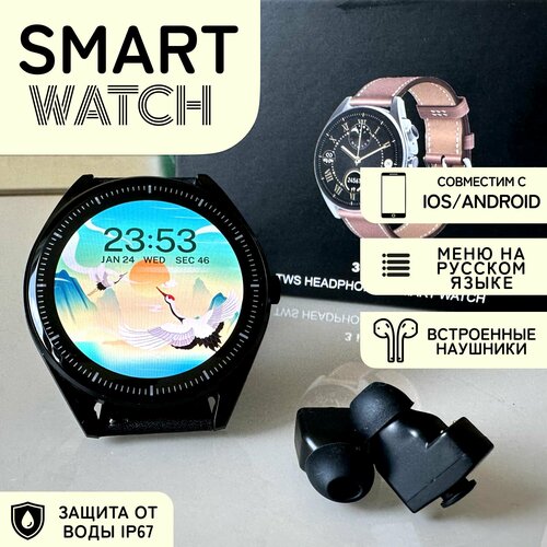 Смарт Часы со встроенными наушниками TWS 4995₽