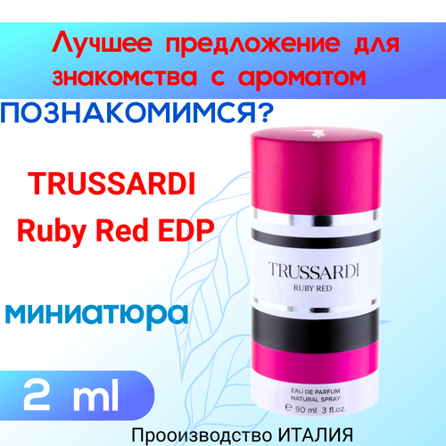 Духи женские оригинал TRUSSARDI RUBY RED 2 ml EDP (парфюмерная вода) миниатюра оригинал trussardi ruby red 10 ml edp парфюмерная вода