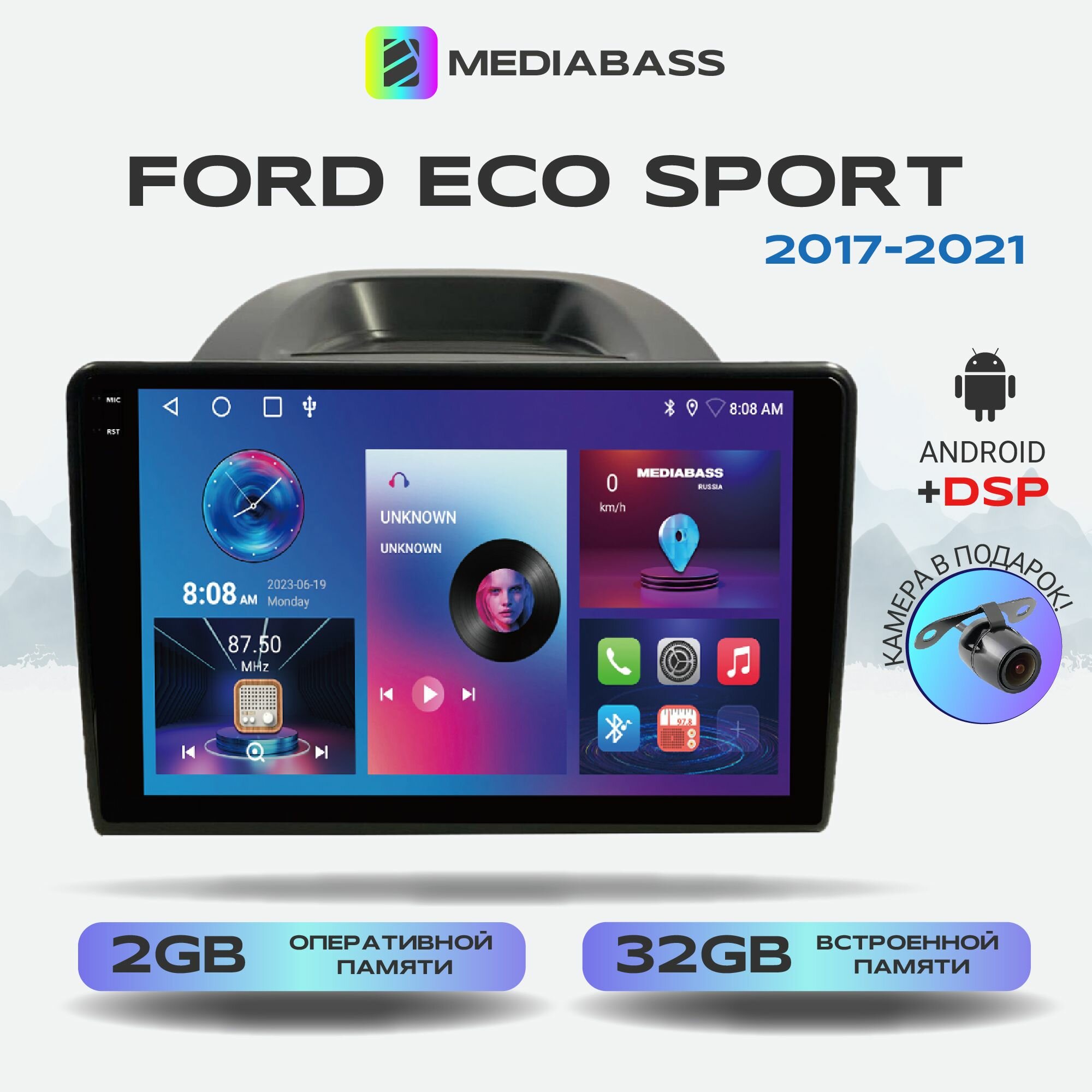 Штатная автомагнитола M2 PRO Ford Eco Sport 2017-2021, Android 12, 2/32ГБ / Форд Эко Спорт, 4-ядерный процессор, QLED экран с разрешением 1280*720, DSP, чип-усилитель YD7388