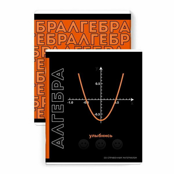 Тетрадь предметная "Фразы с характером", 48 листов в клетку "Алгебра", обложка мелованный картон, выборочный твин-лак, УФ-лак, блок офсет