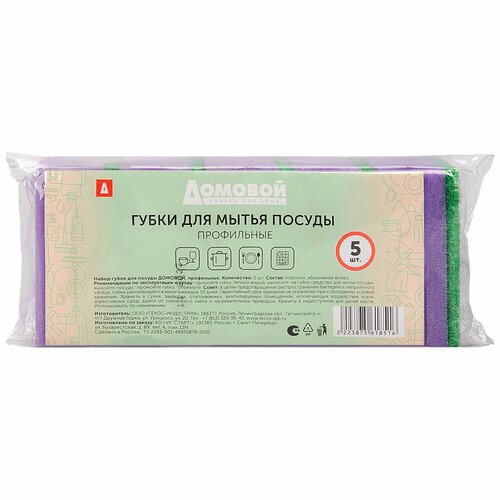 Набор губок для посуды СТМ профильные 442₽