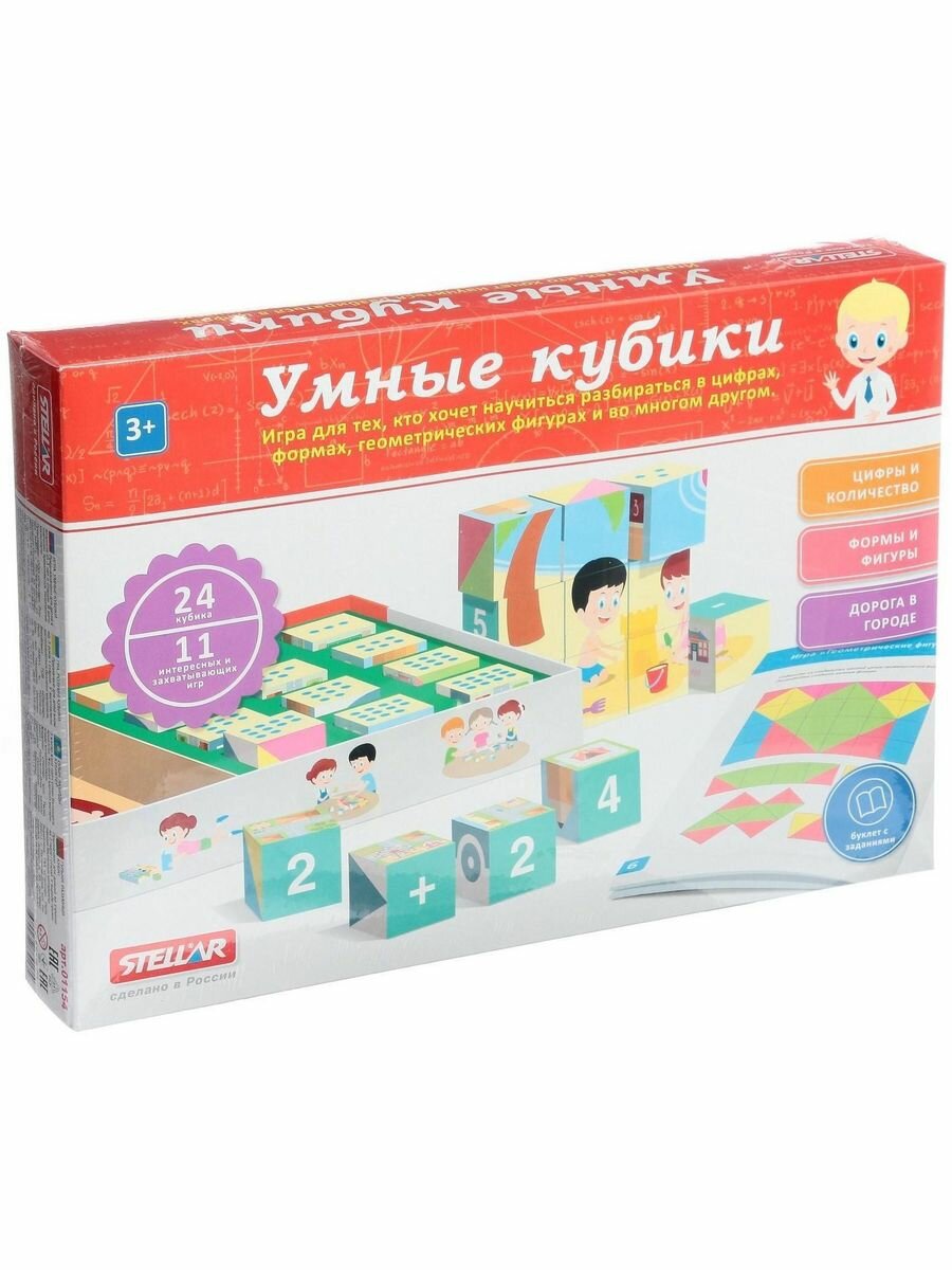 Настольная игра №54 Умные кубики