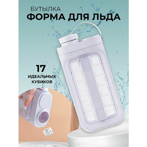 Форма для льда 960₽