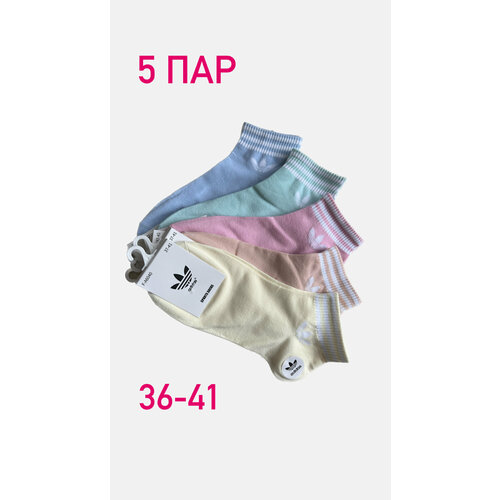Носки adidas, 5 пар, размер 37-41, желтый, голубой, зеленый, розовый, бирюзовый