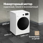 Стиральная машина отдельностоящая Monsher MWM 570 Blanc