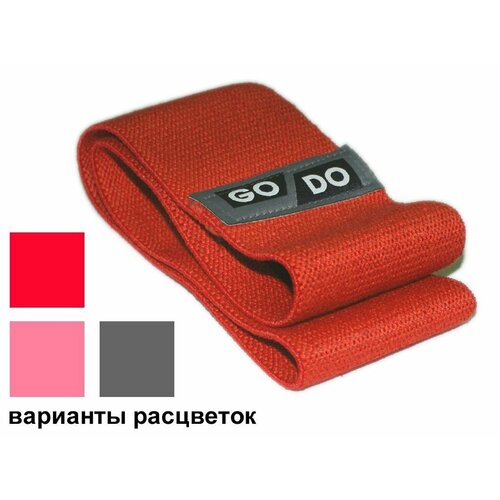 Хип-эспандер эластичный в форме петли WX-1-66 409₽