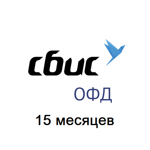Код ОФД сбис тензор на 15 месяцев 60000₽
