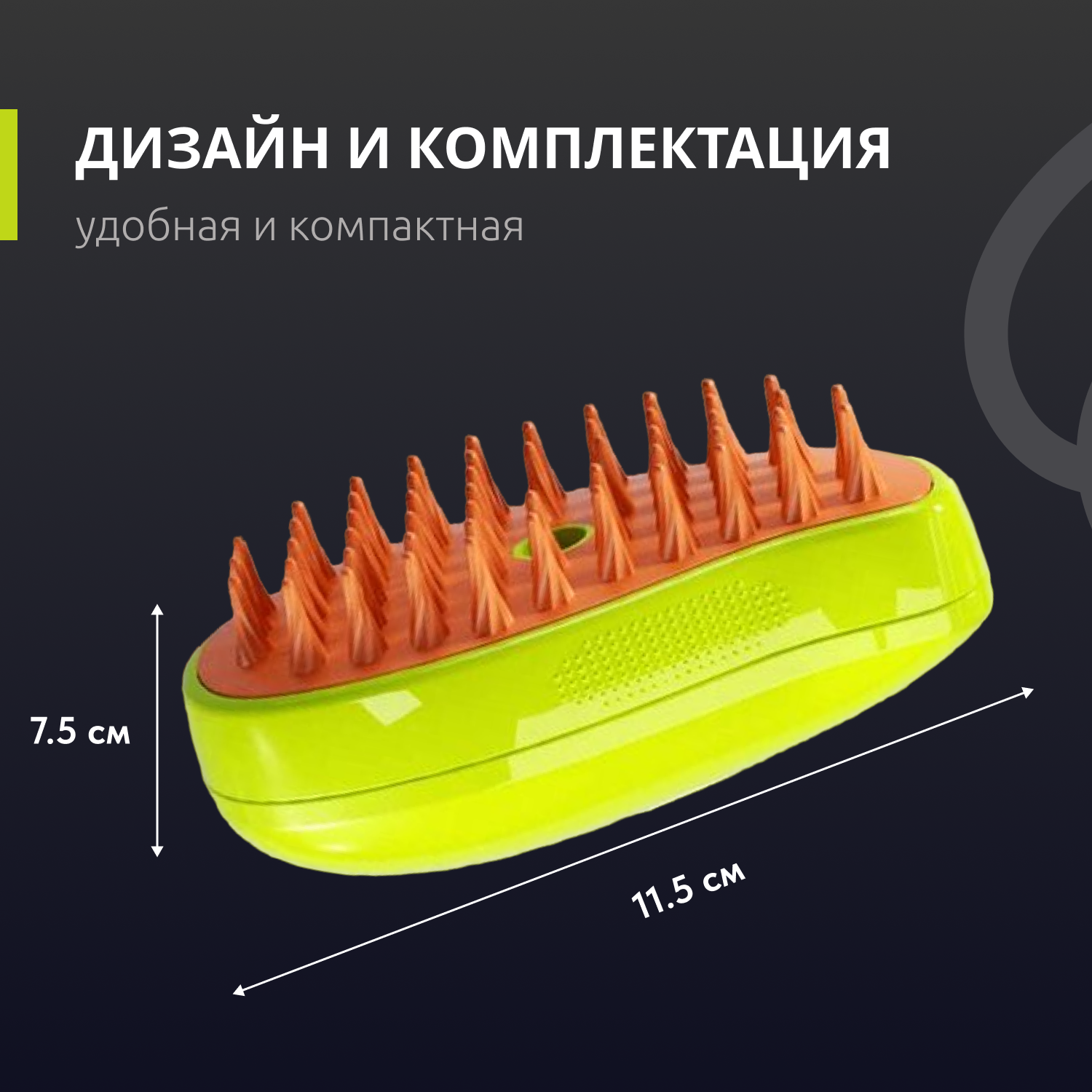 Паровая щетка для кошек и собак, силиконовая расческа для животных, уход за питомцами 3 в 1 - фотография № 4