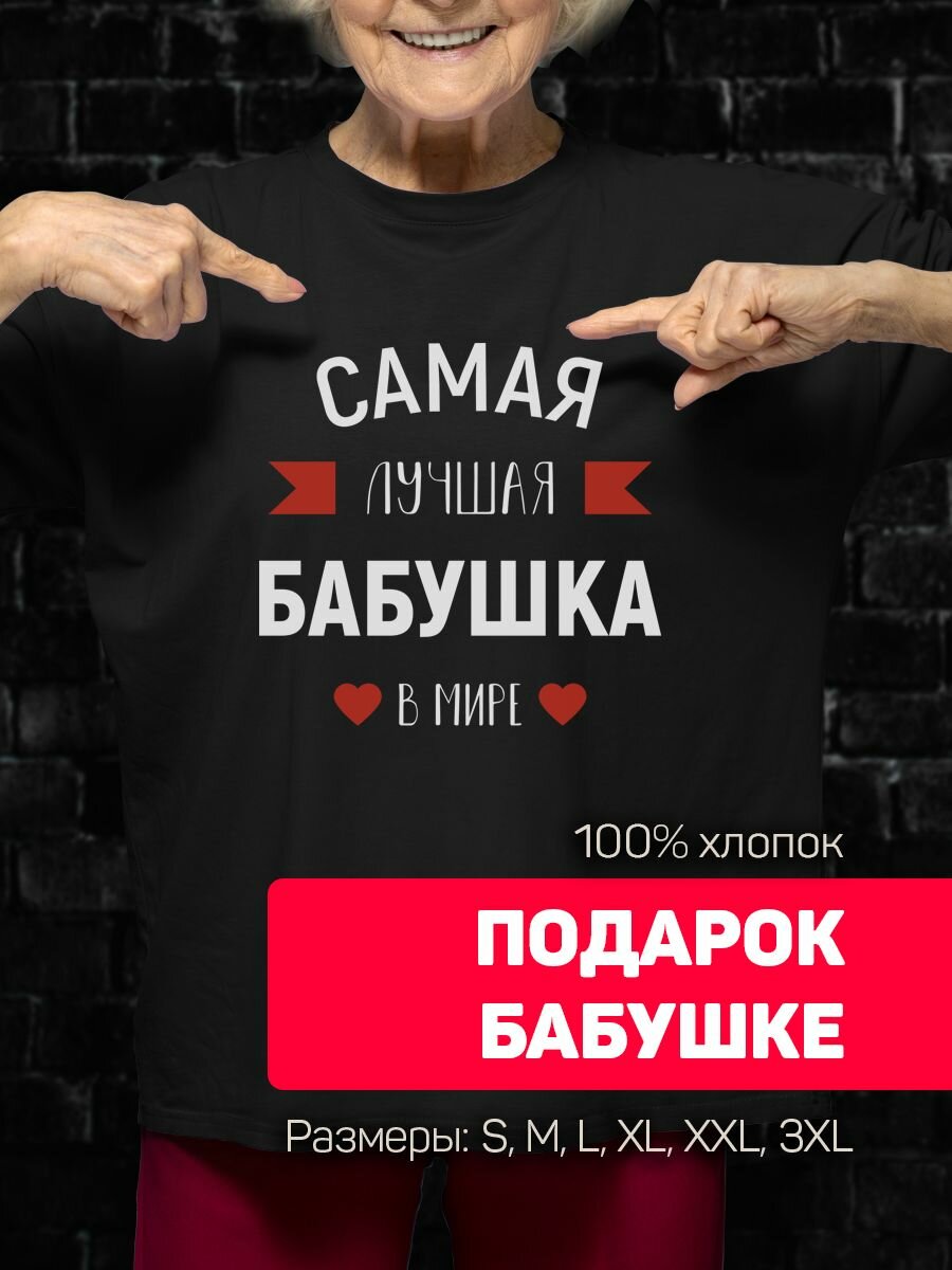 Футболка...