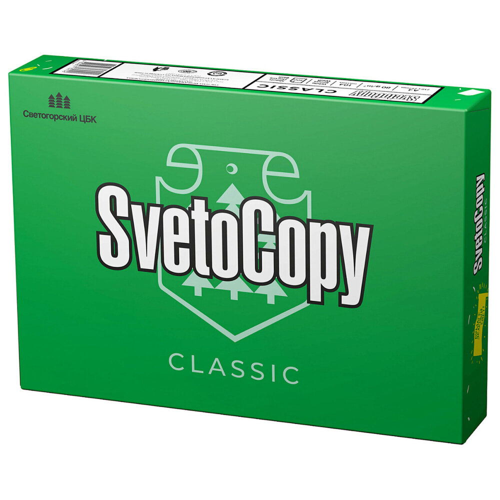 Бумага офисная А4, 80 г/м2, 500 л, марка С, SVETOCOPY CLASSIC, Россия, 146% (CIE) упаковка 5 шт.