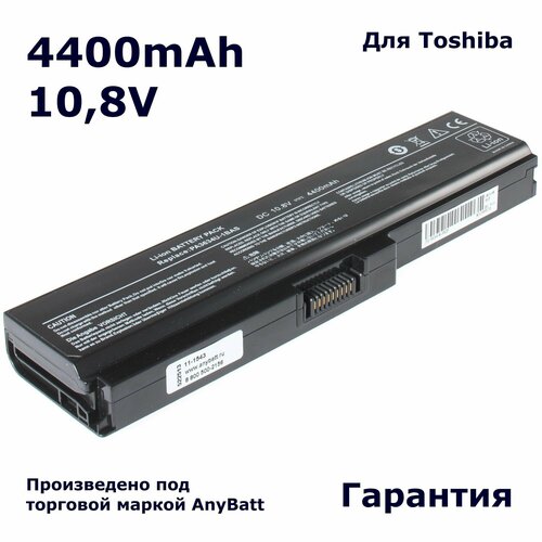 Аккумулятор AnyBatt 4400mAh, для Satellite L755-16U L755-192 C660D-121 C660-1TN C660D-179 C660-28K C650D C660-A6K аккумулятор для ноутбука toshiba satellite l755 16u 5200 mah 11 1v