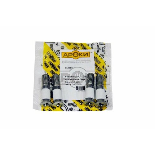 AROKI 852080 Болт замка двери ВАЗ-2108 бесшумный полиуретан к-т 4 шт ароки 852080 610₽