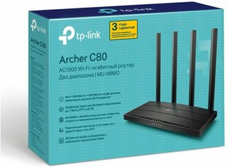 Двухдиапазонный Wi-Fi роутер, маршрутизатор TP-Link Archer C80 (WANx1, LANx4, 1000 Мбит/с, AC1900, 2,4/5 ГГц)