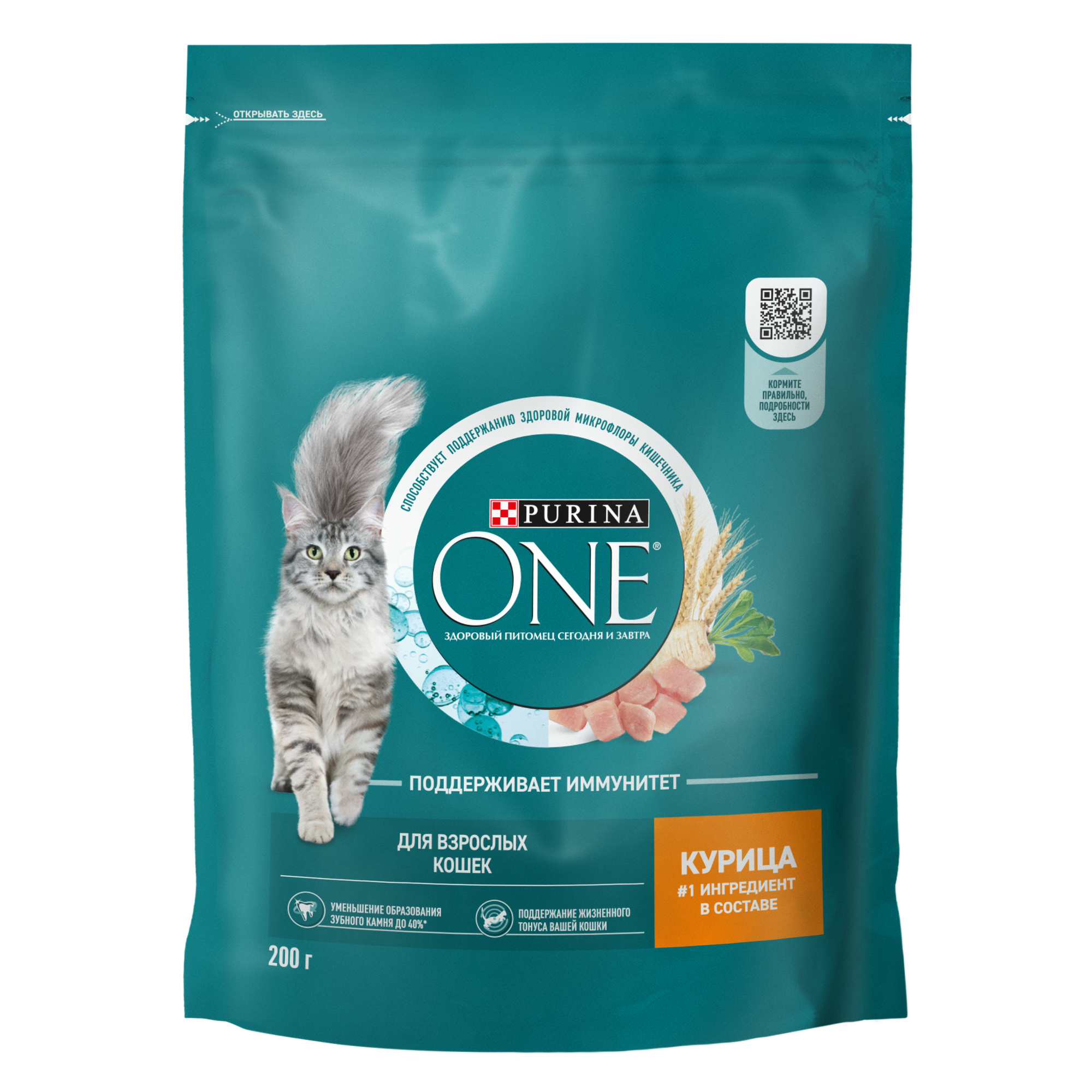 PURINA ONE 200 г сухой корм для взрослых кошек, с высоким содержанием курицы и цельными злаками