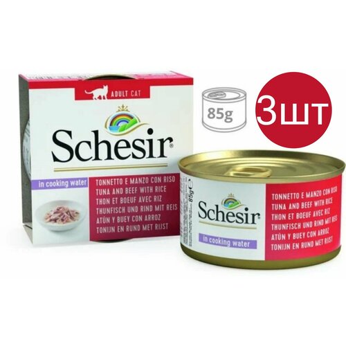 Schesir , корм для кошек , кусочки в соусе , со вкусом тунца , говядины и риса (3шт по 85гр) schesir консервы для кошек с филе цыпленка с160 0 085 кг