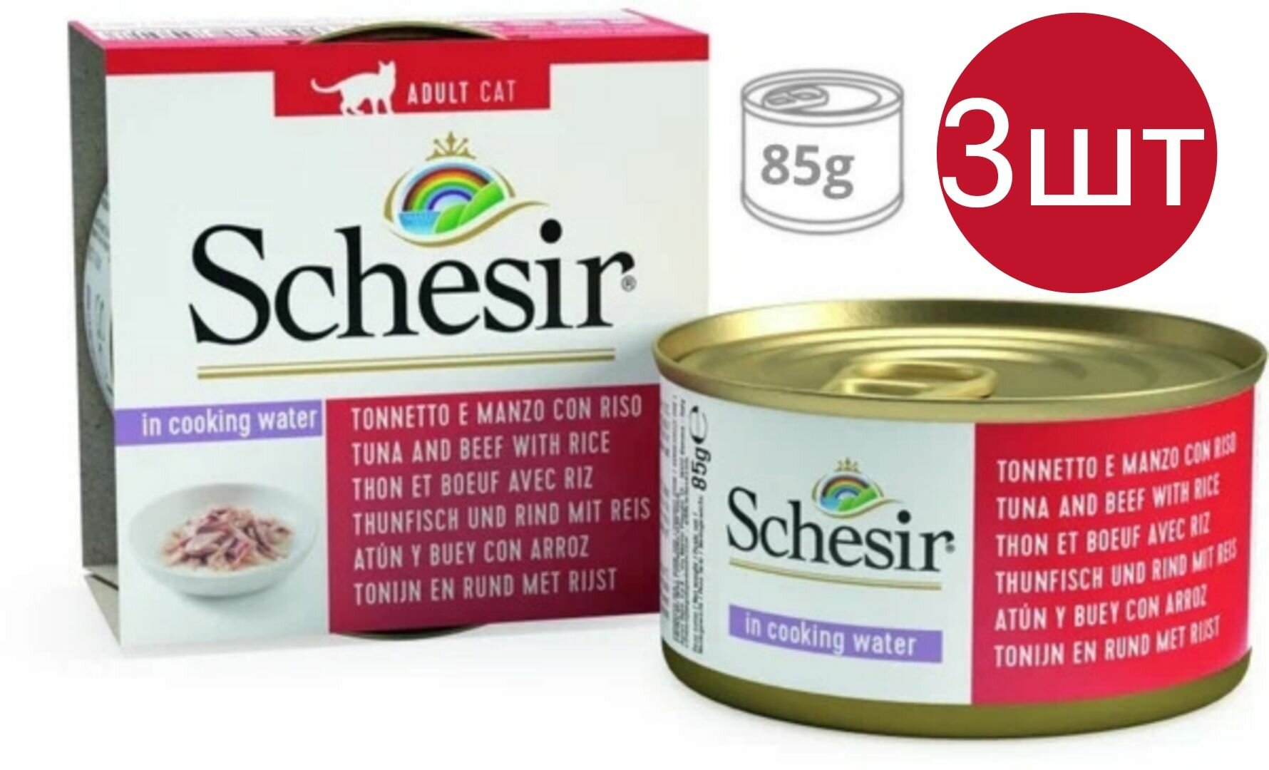 Schesir , корм для кошек , кусочки в соусе , со вкусом тунца , говядины и риса (3шт по 85гр)