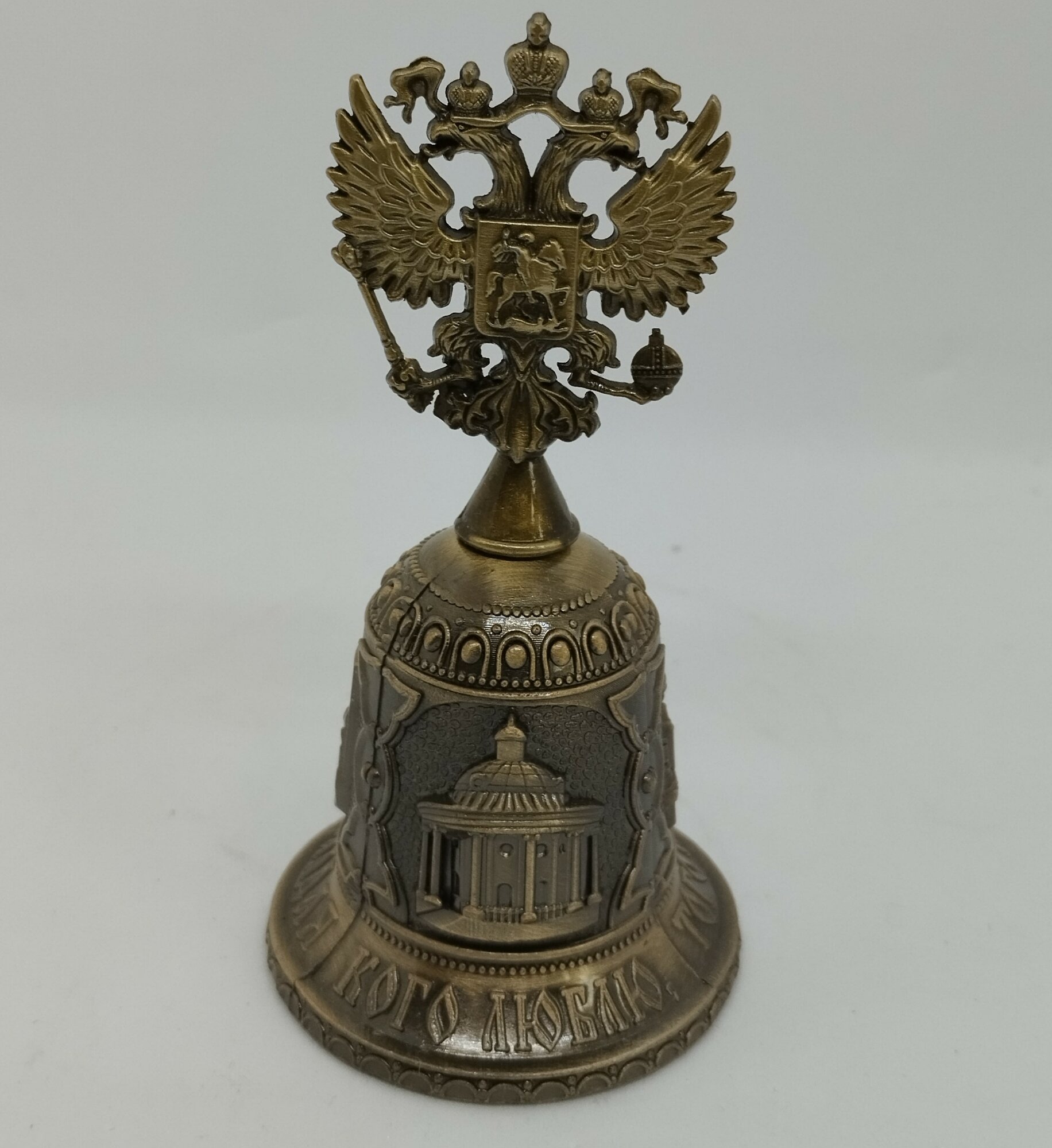 Колокольчик "валдай. Герб РФ " бронза