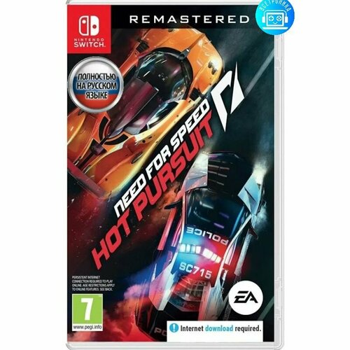 Игра Need for Speed Hot Pursuit - Remastered (Nintendo Switch) Русская версия