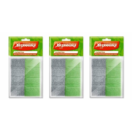 Салфетка для стеклокерамики из микрофибры Хозяюшка 17х21 см 3 шт 832₽