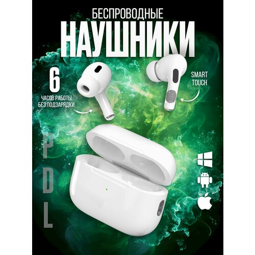 Наушники беспроводные Pro 2 678₽