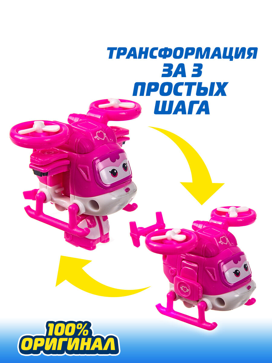 Супер Крылья, Мини трансформер Заряженный Диззи, Super Wings