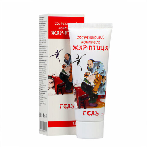 Гель для pук ног и тела Жаp-птица согpевающий компpесс 75 мл 385₽
