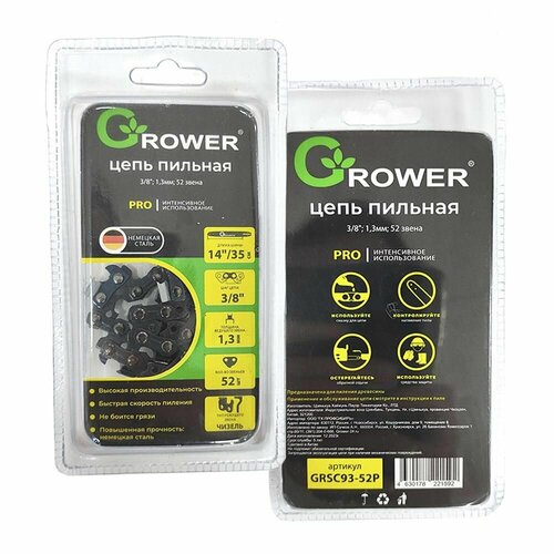 Цепь пильная Grower PRO GRSC93-52P 38 13мм 52 звена Чизель 682₽