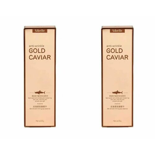 Sibelle Эссенция для кожи вокруг глаз Gold Caviar с экстрактом икры, смягчающая и укрепляющая, 25 гр, 2 штуки