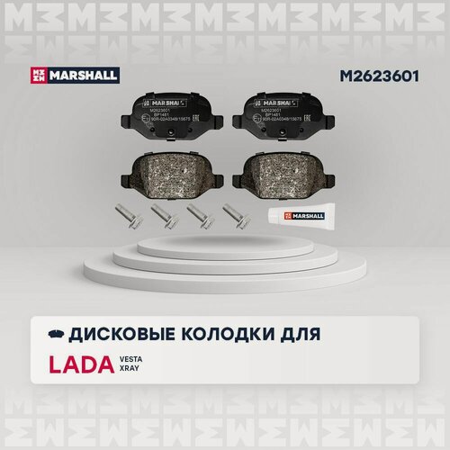 Изображение товара Колодки тормозные дисковые задние для Lada Vesta 15-; Lada Xray 16-, Marshall M2623601