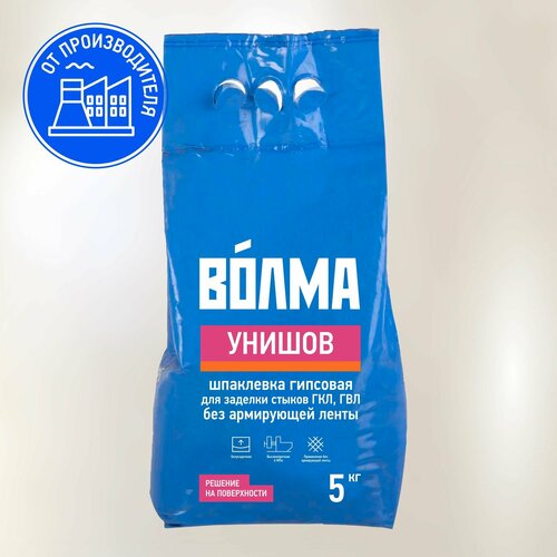 Шпаклевка гипсовая для заделки стыков ГКЛ ГВЛ без армирующей ленты волма Унишов 5 кг 670₽