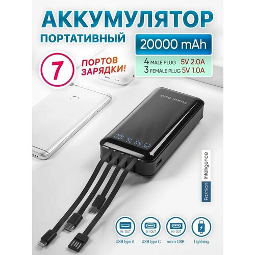 Повербанк 20000mah беспроводной Внешний аккумулятор портативный 1290₽