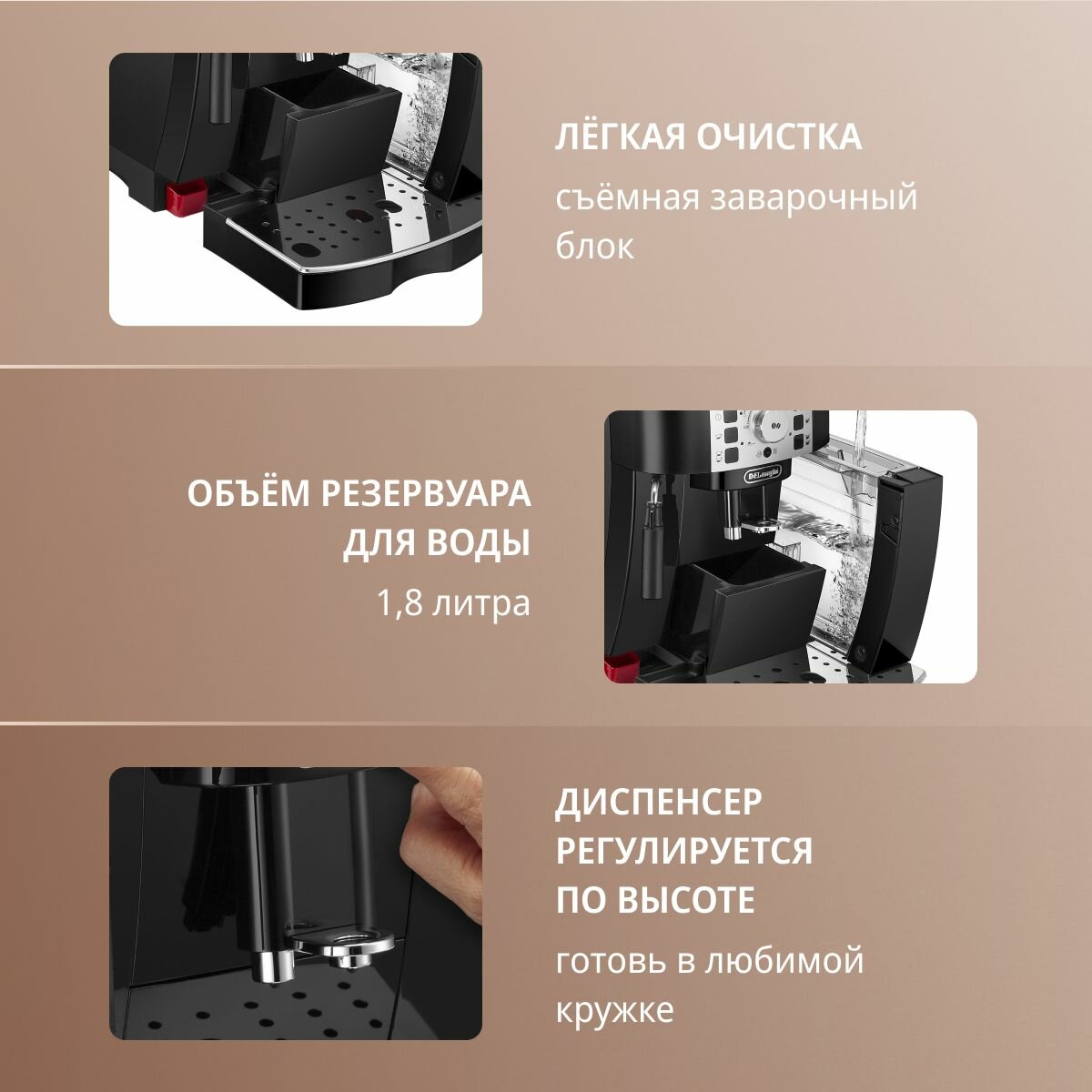 Автоматическая кофемашина DeLonghi ECAM22.110. B, 1450 Вт, 15 бар, 13 степеней помола, одновременное приготовление двух чашек, ручной капучинатор, электронное управление, черная — фото 1