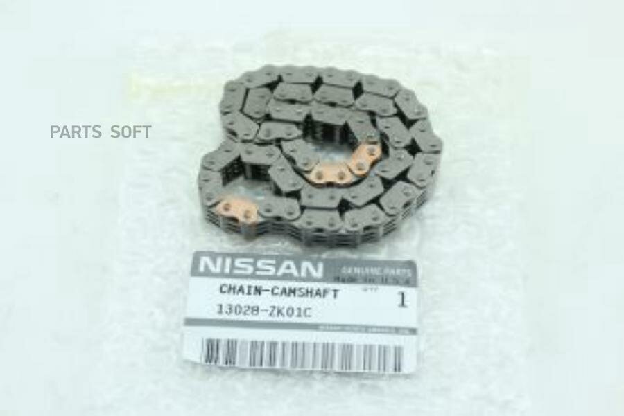 Ремень приводной зубчатый NISSAN арт. 13028ZK01C
