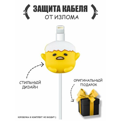 Накладка для защиты кабеля, защита коннектора провода от изломов, держатель для кабеля