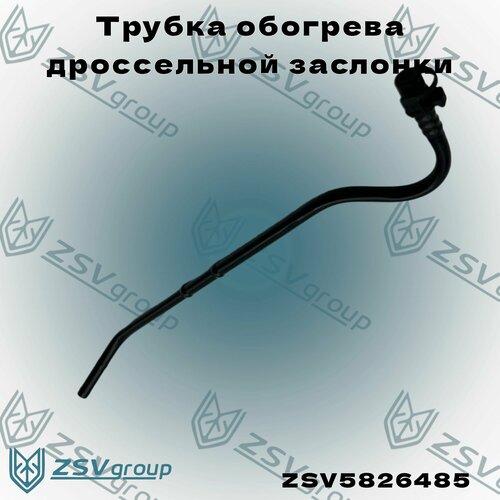 Трубка обогрева дросселя OPEL 16-18XER