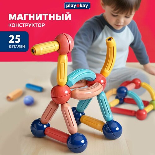 Магнитный конструктор Play Okay 25 деталей для мальчика и девочки легко собирается развивающий цветные детали 439₽