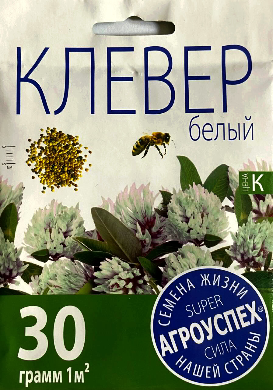 Семена клевера белый и розовый, 2 упаковки по 30 грамм LETTO Русский огород — фото 1