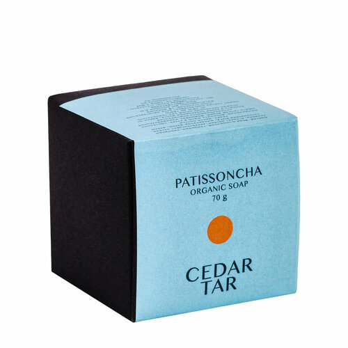 PATISSONCHA Маленькое мыло в форме сферы Cedar Tar 70 гр