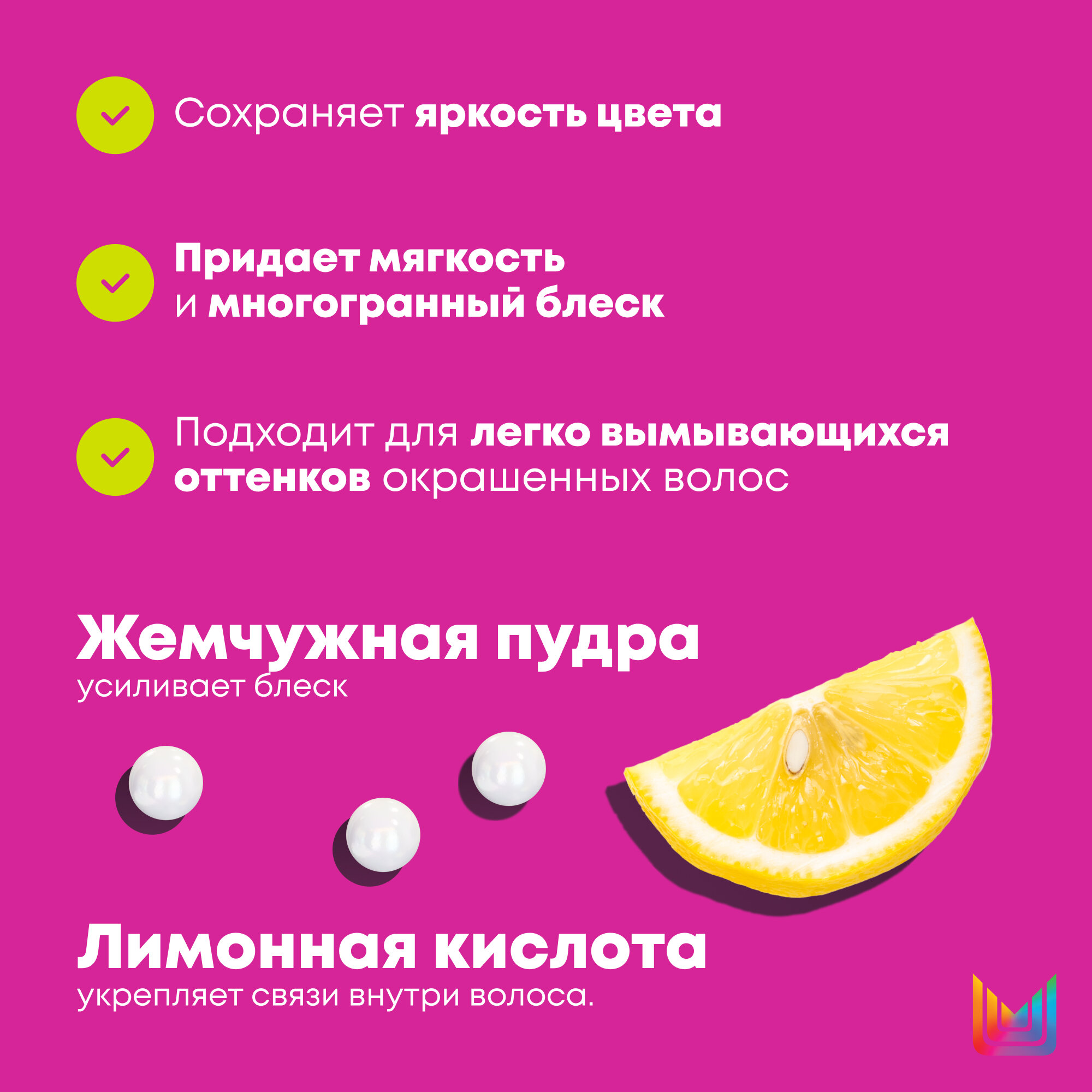 Matrix кондиционер Total Results Keep Me Vivid для окрашенных волос, 300 мл — фото 1