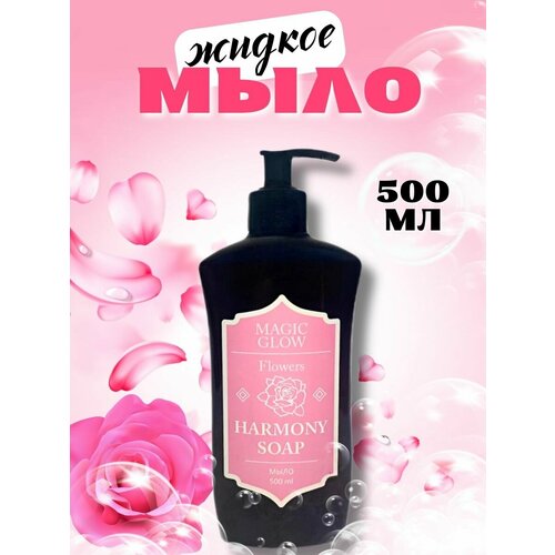Мыло жидкое MAGIC GLOW, ECO, с ароматом розы, флакон с дозатором 500 мл.
