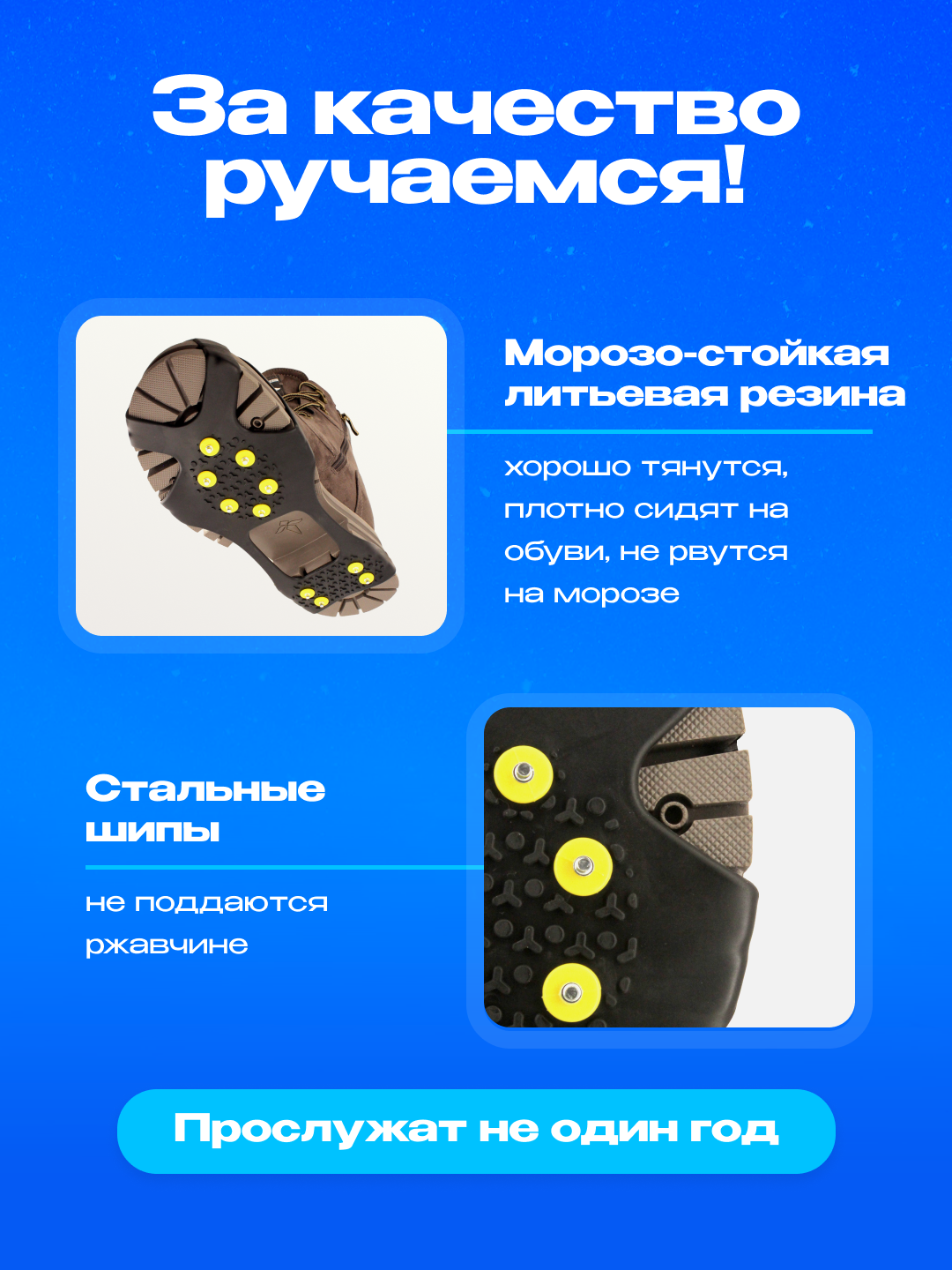 Ледоступы на обувь противоскользящие с шипами универсальные. — фото 1