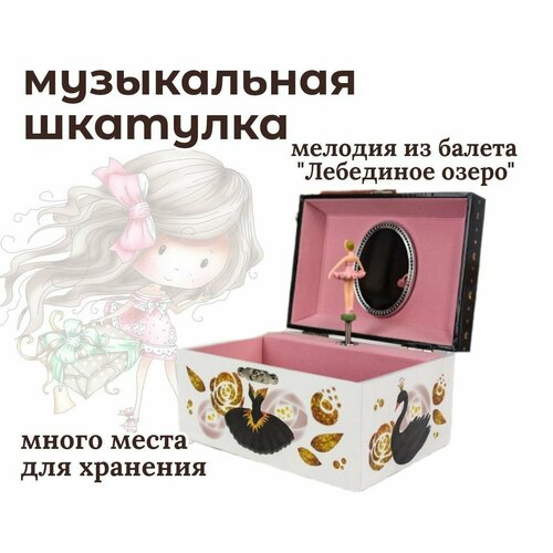 черный, белый, черный
