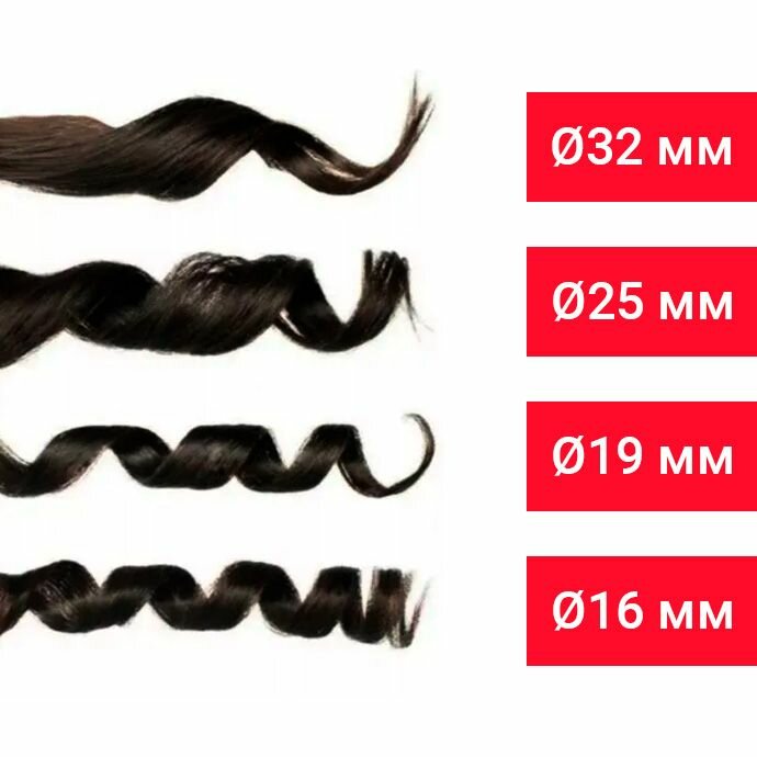 Плойка для завивки BaByliss PRO Titanium Tourmaline BAB2174TTE керамическое покрытие диаметр 32мм