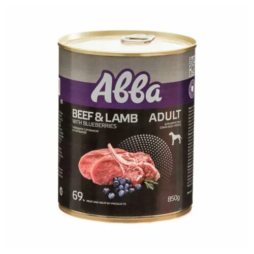 Aвва Влажный корм (консервы) для собак, говядина, ягненок и голубика, 850 гр.