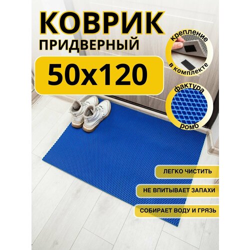 синий