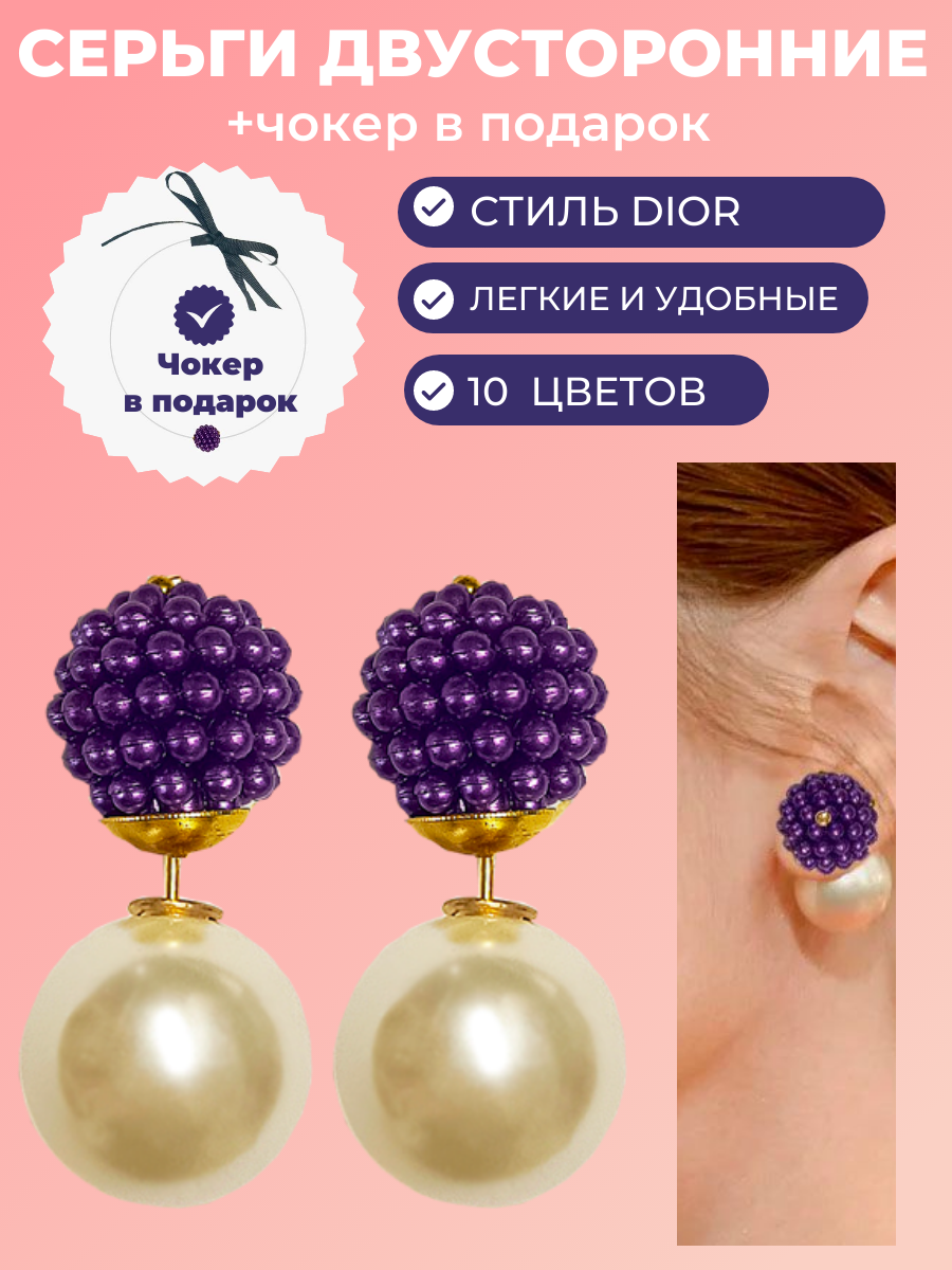 Комплект серег