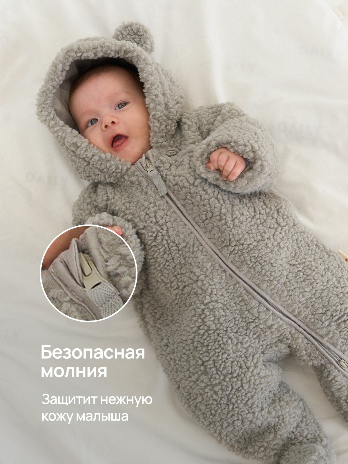 Комбинезон Luna & Mark осень-зима 2025 закрытая стопа размер 62-68 серый